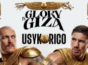 Усик - Верховен