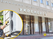 Закупівля готувалася ще на початку 2024 року