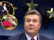 Виктор Янукович