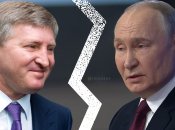 Ринат Ахметов и Владимир Путин