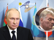 Колаж "Телеграфу"