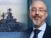 Резніков вже знає, на що згодиться "Москва"