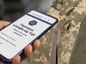 Штрафи за неоновлення даних