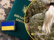 Возможна мобилизация женщин в украинскую армию