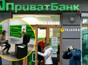 Приватбанк проверяет данные