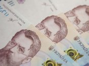 Украинская гривна