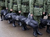 Російська армія