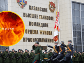 Высшее танковое училище в Казани