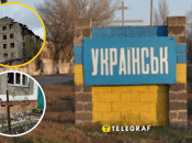 Украинск после вторжения России