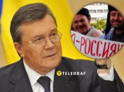 Віктор Янукович втік до Росії