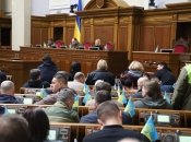 Верховна рада