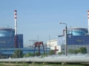 Атомная электростанция