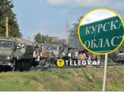 Бої на Курщині тривають п'ятий день