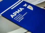 В АРМА официально опровергли манипуляции о зависимости помощи ЕС от скандального законопроекта Радиной