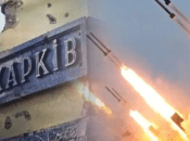 Ворог обстріляв Харків