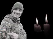 Андрей Гусак