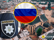 Скандал во Львове