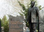 В Крыму открыли памятник кириллу стремоусову