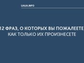 Особенные дети: 12 вещей, которые нельзя говорить родителям ребенка с особыми потребностями