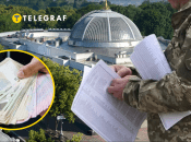 Штраф за порушення закону