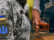 Это новые изменения в процесс мобилизации