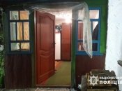 Дом, где произошла ссора