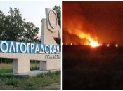 Россияне говорят, что возгорание ликвидировано