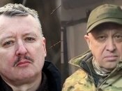 игорь гиркин и евгений пригожин