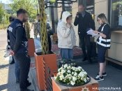 Оголошення підозри жінці