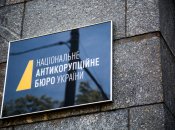 НАБУ використовує для скандальних розслідувань "агентів" з сумнівним російським бекграундом, — Тука