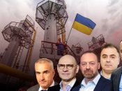 Хто полегшує кишені Нафтогазу