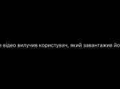"5 канал" видалив скандальне відео про завод Порошенка в Севастополі