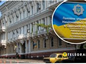 Главное управление полиция