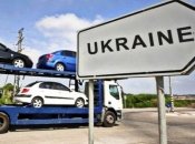 Розмитнення євроблях може знову стати безкоштовним для деяких українців