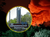 Колаж Телеграфу