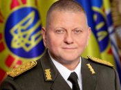 Валерий Залужный