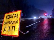 Автопроисшествие произошло вчера поздно вечером