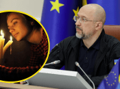 Денис Шмыгаль