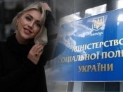 Дівчина співпрацює з міністерством не один місяць