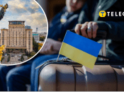 Ілюстративне зображення