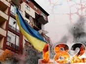Война в Украине - день 182