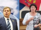 евгений балицкий и галина данильченко