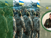 Мобилизация в Украине