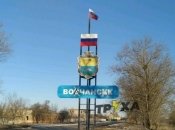 Российские захватчики пытаются переиначить все на русский лад - от флага до названий