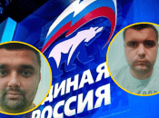 Коллаж "Телеграфа"