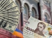 Курс валют в Україні