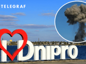 Взрыв в Днепре