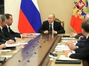 Оперативное совещание с членами Совета безопасности рф