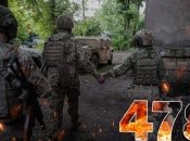 Бої за Україну продовжуються 478 днів
