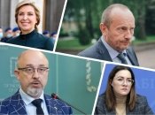 Ирина Верещук, Павел Рябикин, Алексей Резников и Юлия Свириденко